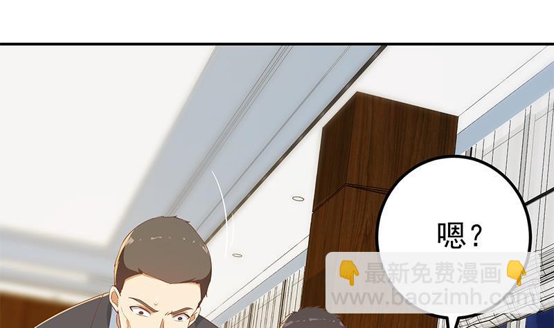 🍼都是黑丝惹的祸 第二季 第305话 她是我女人 第31页