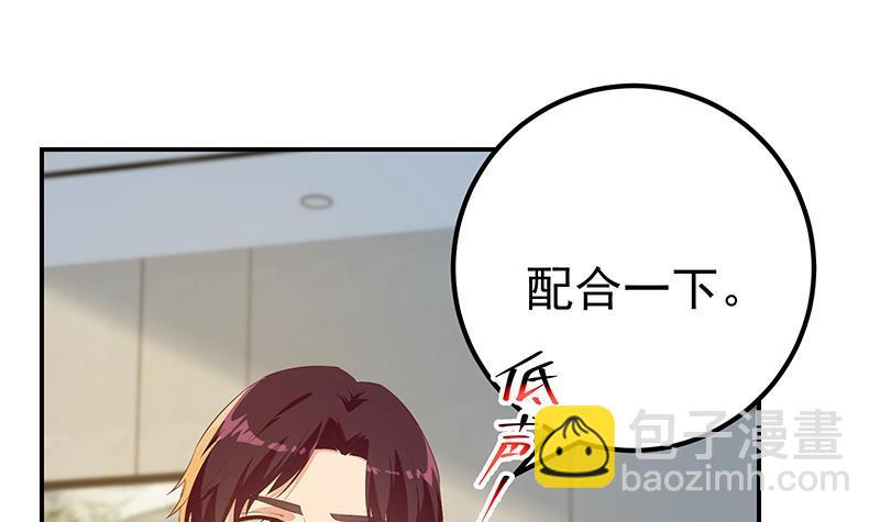 🍼都是黑丝惹的祸 第二季 第305话 她是我女人 第36页