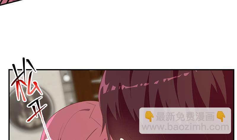 🍼都是黑丝惹的祸 第二季 第305话 她是我女人 第47页