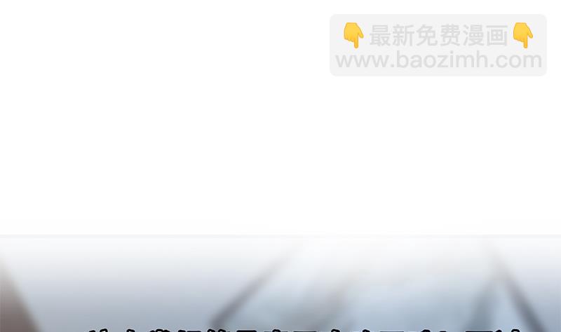🍼都是黑丝惹的祸 第二季 第305话 她是我女人 第50页