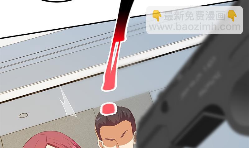 🍼都是黑丝惹的祸 第二季 第305话 她是我女人 第9页