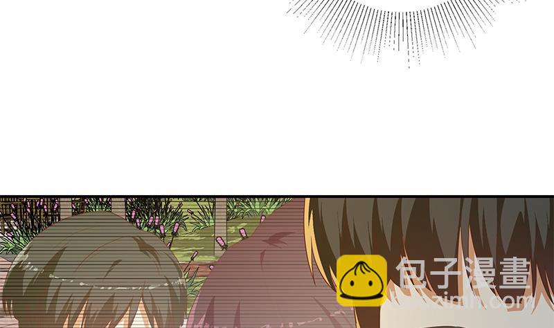 🍼都是黑丝惹的祸 第二季 第307话 枪声！ 第10页