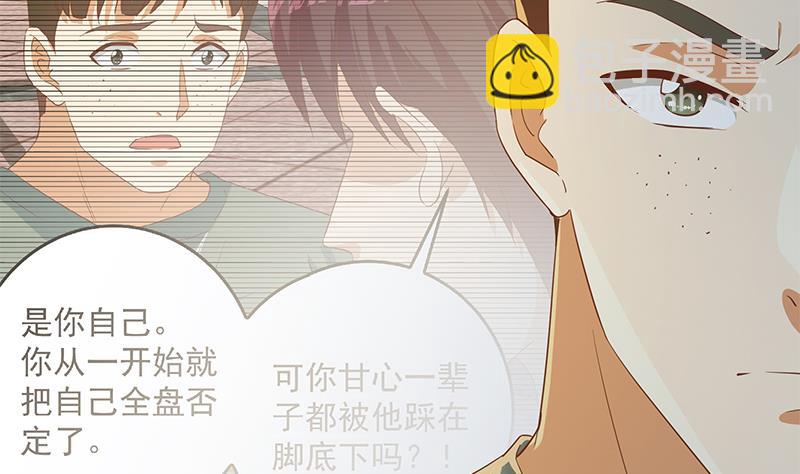 🍼都是黑丝惹的祸 第二季 第307话 枪声！ 第11页