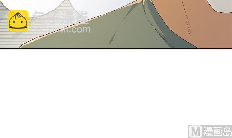 🍼都是黑丝惹的祸 第二季 第307话 枪声！ 第12页
