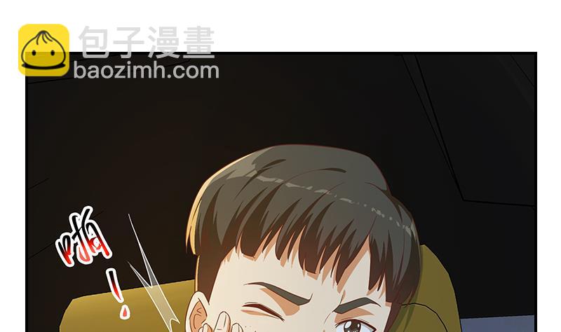 🍼都是黑丝惹的祸 第二季 第307话 枪声！ 第13页