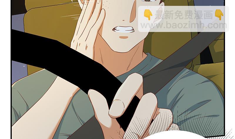 🍼都是黑丝惹的祸 第二季 第307话 枪声！ 第14页