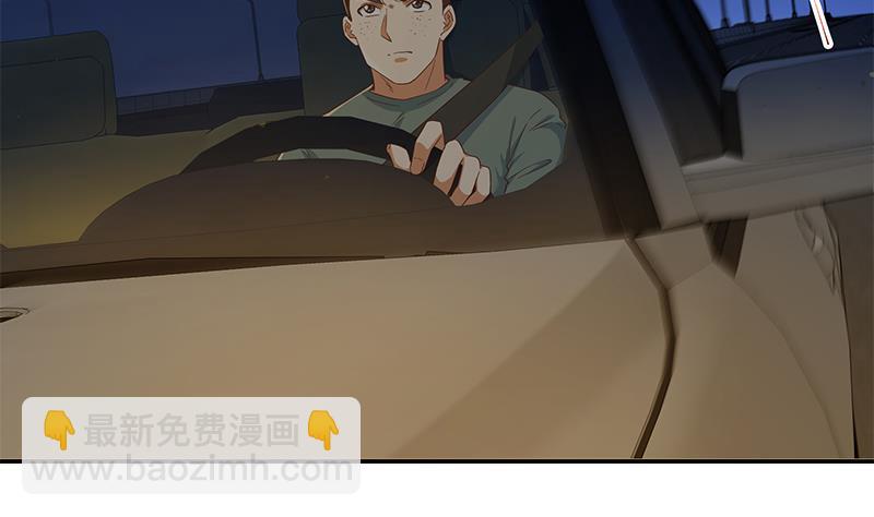 🍼都是黑丝惹的祸 第二季 第307话 枪声！ 第17页