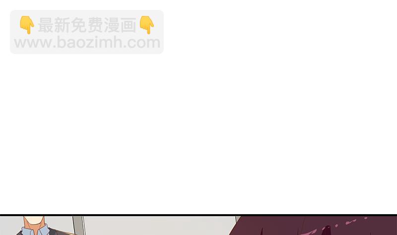 🍼都是黑丝惹的祸 第二季 第307话 枪声！ 第19页