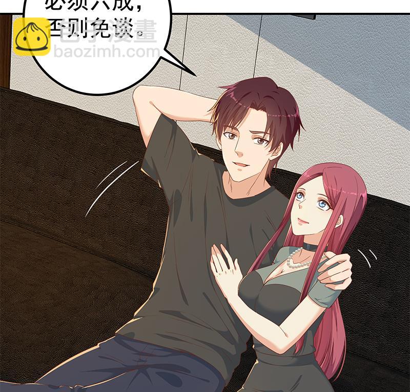 🍼都是黑丝惹的祸 第二季 第307话 枪声！ 第22页