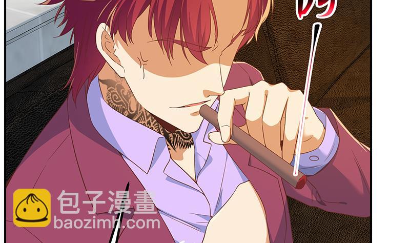 🍼都是黑丝惹的祸 第二季 第307话 枪声！ 第26页