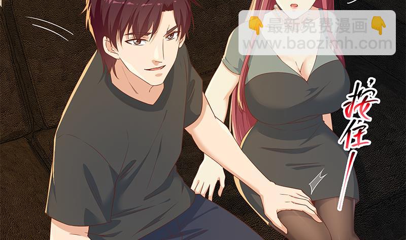🍼都是黑丝惹的祸 第二季 第307话 枪声！ 第38页