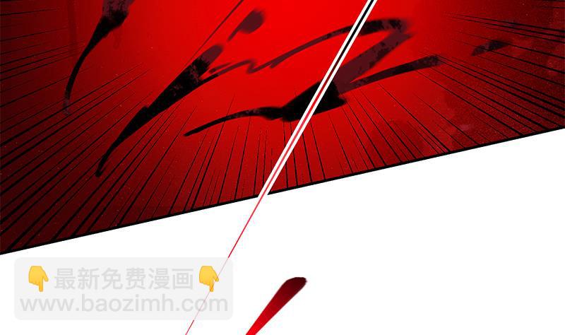 🍼都是黑丝惹的祸 第二季 第307话 枪声！ 第46页