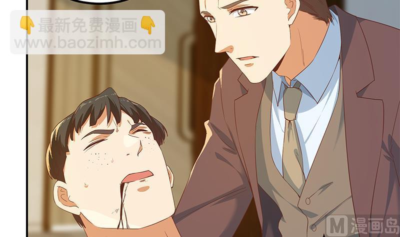 🍼都是黑丝惹的祸 第二季 第309话 一切都在计划中 第12页