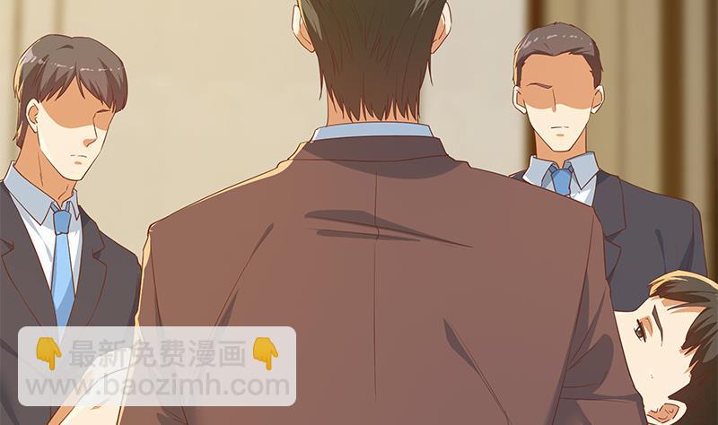 🍼都是黑丝惹的祸 第二季 第309话 一切都在计划中 第17页
