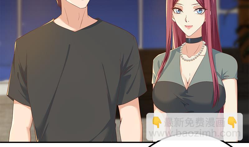 🍼都是黑丝惹的祸 第二季 第309话 一切都在计划中 第20页