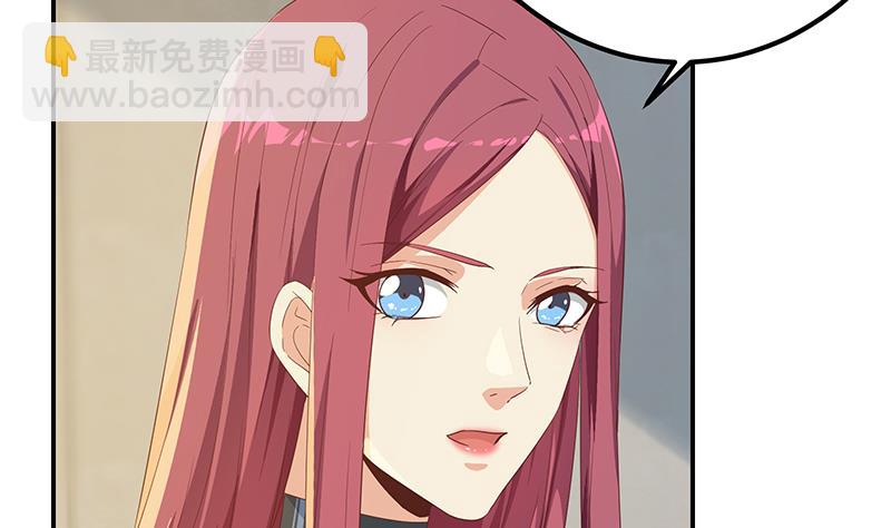 🍼都是黑丝惹的祸 第二季 第309话 一切都在计划中 第22页