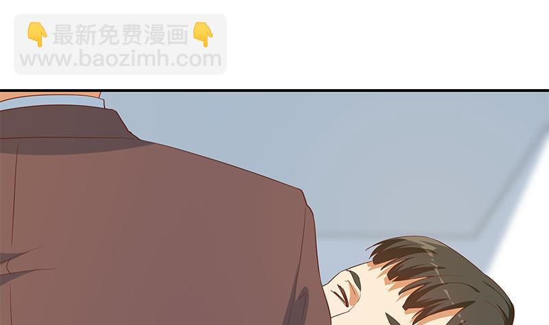 🍼都是黑丝惹的祸 第二季 第309话 一切都在计划中 第28页