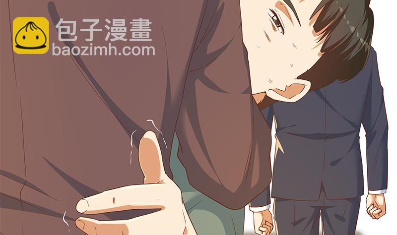 🍼都是黑丝惹的祸 第二季 第309话 一切都在计划中 第29页