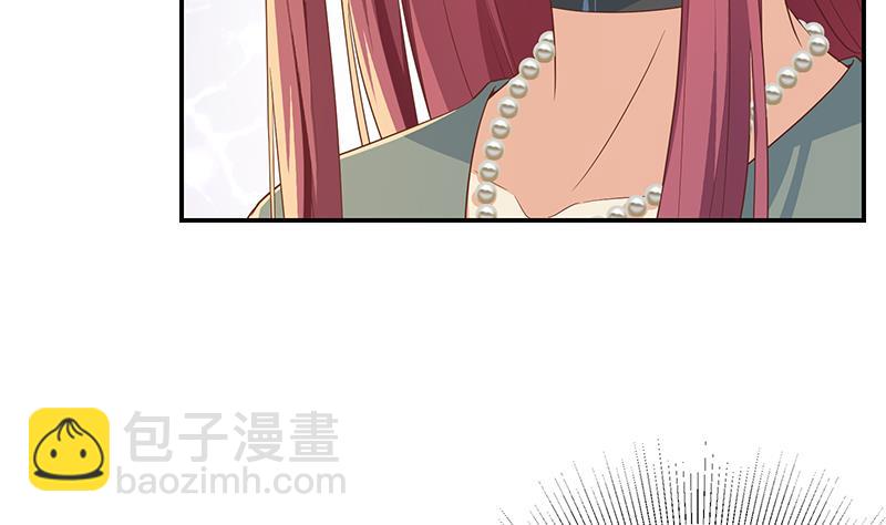 🍼都是黑丝惹的祸 第二季 第309话 一切都在计划中 第32页