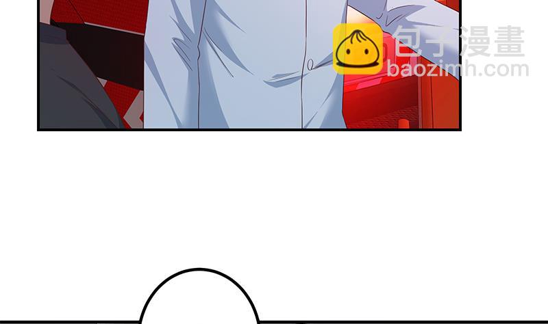 🍼都是黑丝惹的祸 第二季 第309话 一切都在计划中 第43页