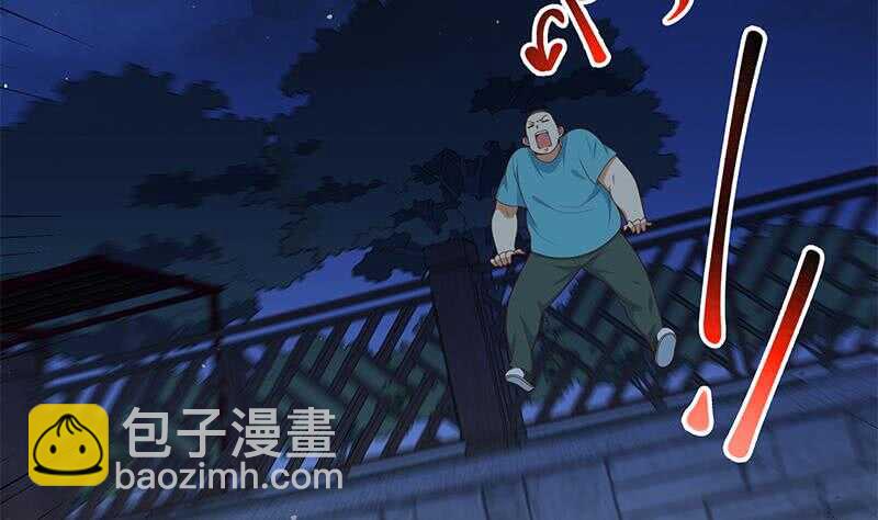 🍼都是黑丝惹的祸 第57话 谣言满天飞 第25页