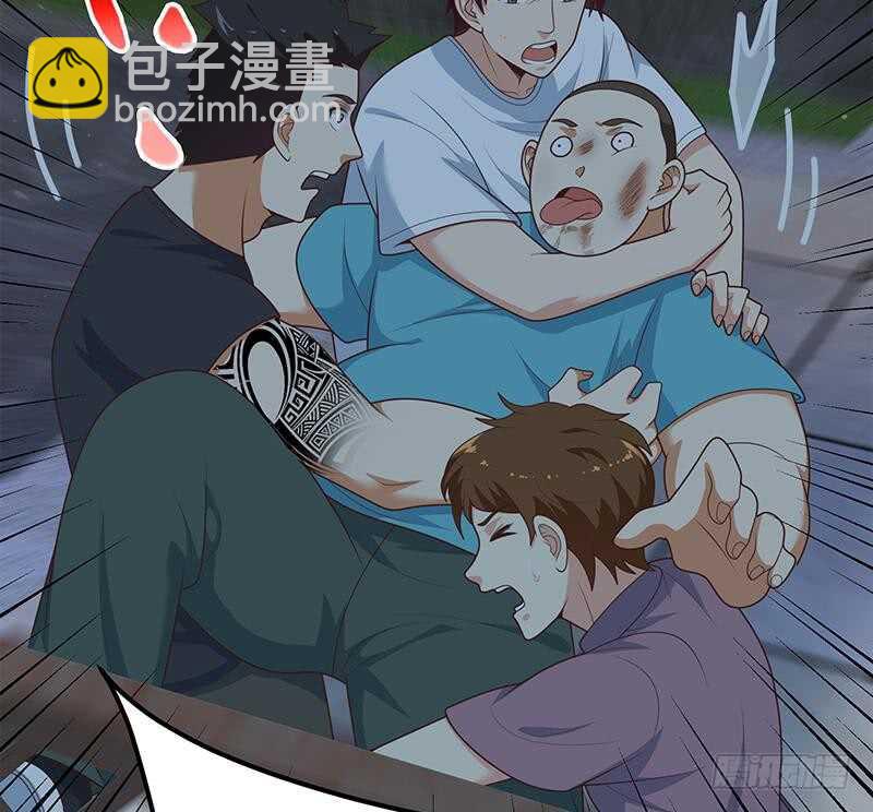 🍼都是黑丝惹的祸 第57话 谣言满天飞 第29页