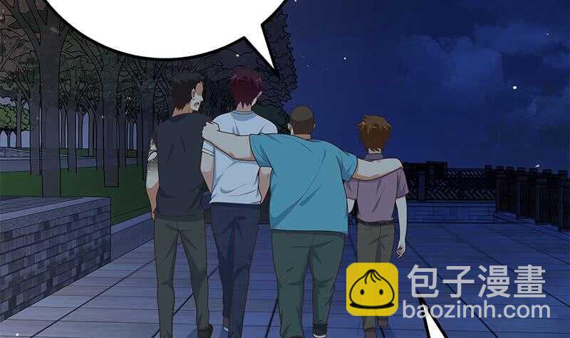 🍼都是黑丝惹的祸 第57话 谣言满天飞 第45页