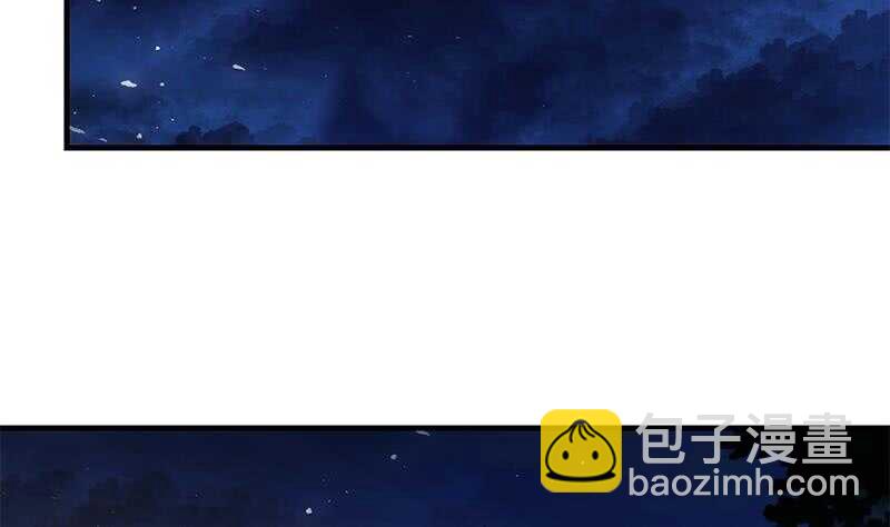 🍼都是黑丝惹的祸 第57话 谣言满天飞 第47页