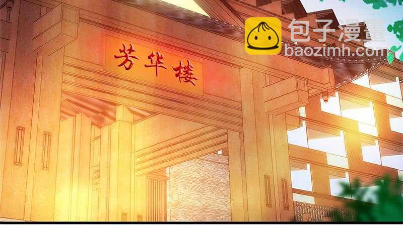 🍼都是黑丝惹的祸 第57话 谣言满天飞 第49页