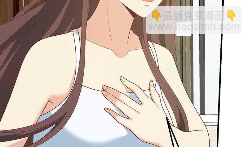 🍼都是黑丝惹的祸 第57话 谣言满天飞 第5页