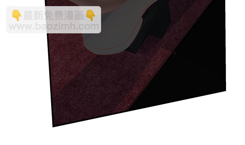 🍼都是黑丝惹的祸 第二季 第313话 完美知性的女人 第10页
