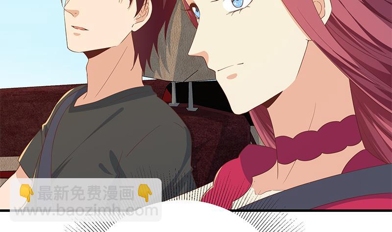 🍼都是黑丝惹的祸 第二季 第313话 完美知性的女人 第17页