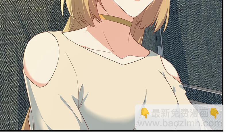 🍼都是黑丝惹的祸 第二季 第313话 完美知性的女人 第32页