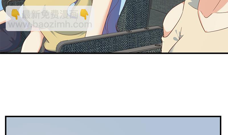 🍼都是黑丝惹的祸 第二季 第313话 完美知性的女人 第35页