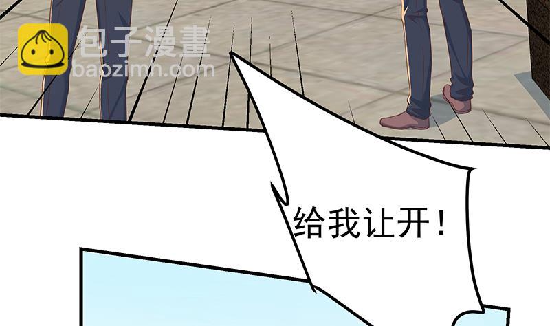 🍼都是黑丝惹的祸 第二季 第313话 完美知性的女人 第43页