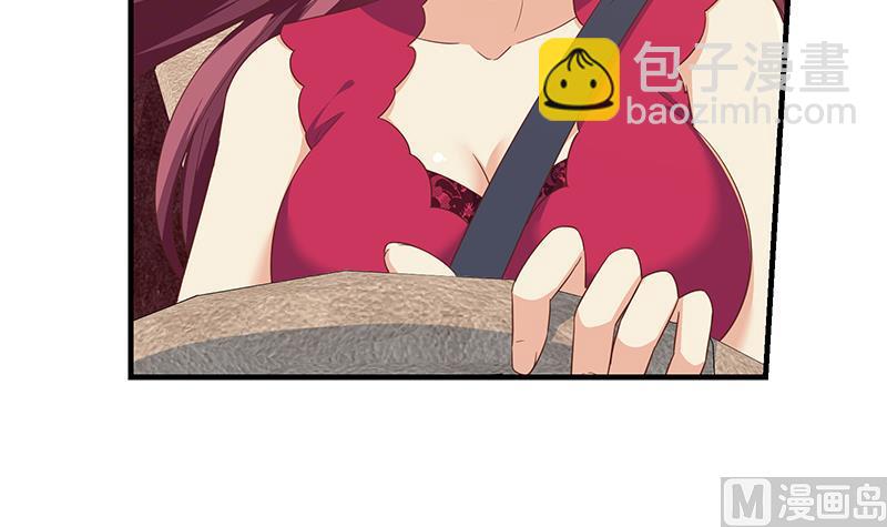🍼都是黑丝惹的祸 第二季 第313话 完美知性的女人 第45页