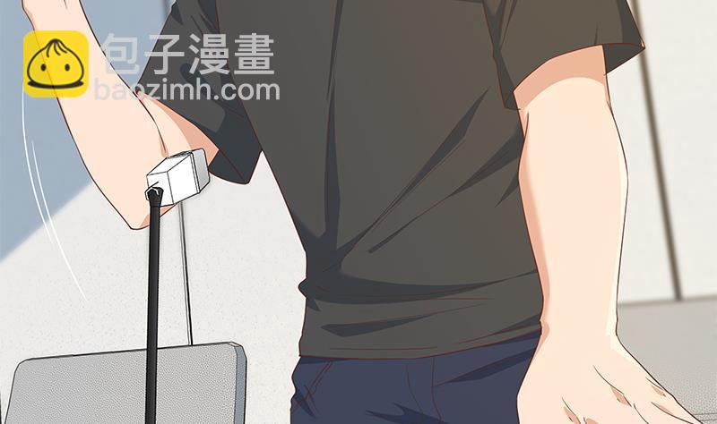 🍼都是黑丝惹的祸 第二季 第315话 装杯成功！ 第17页