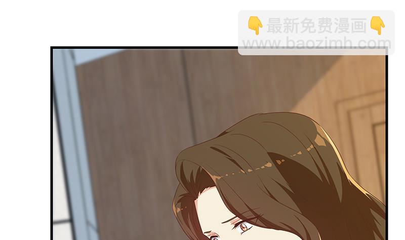 🍼都是黑丝惹的祸 第二季 第315话 装杯成功！ 第28页