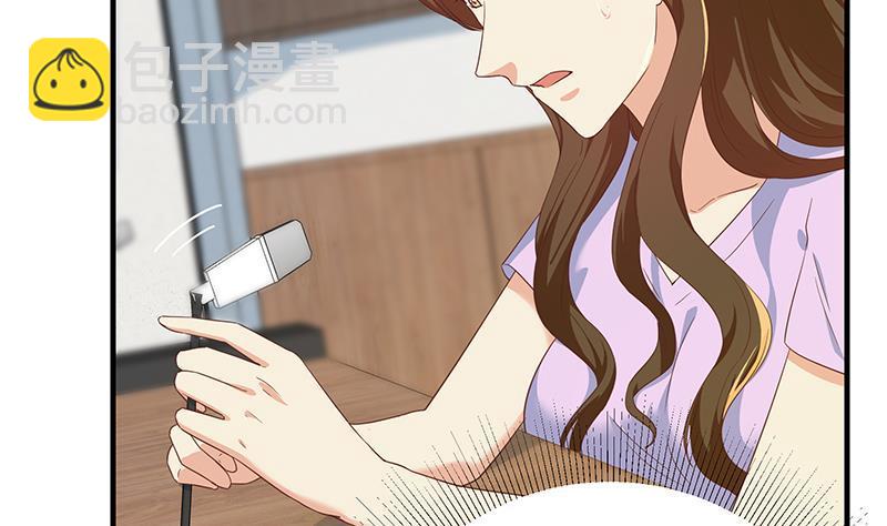 🍼都是黑丝惹的祸 第二季 第315话 装杯成功！ 第29页
