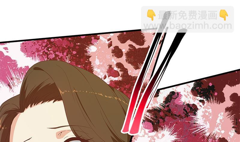 🍼都是黑丝惹的祸 第二季 第315话 装杯成功！ 第34页