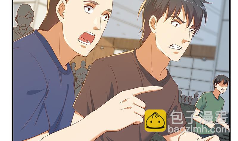 🍼都是黑丝惹的祸 第二季 第315话 装杯成功！ 第8页