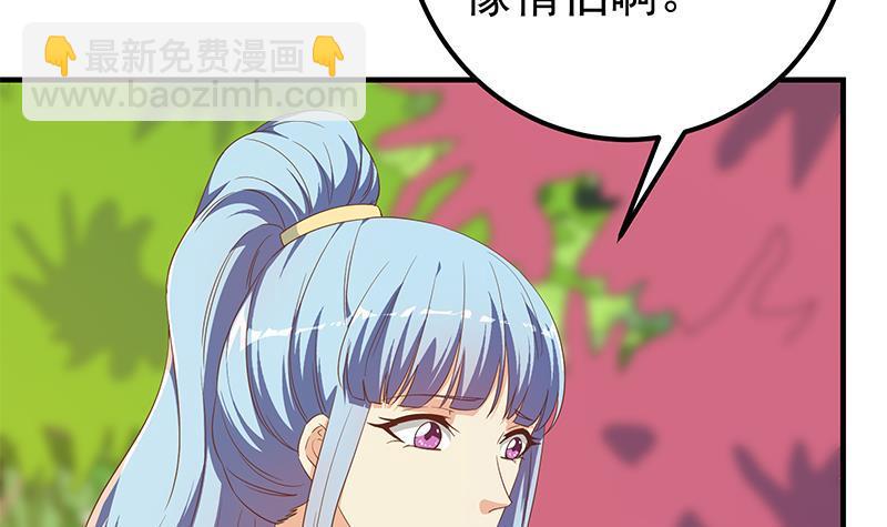 🍼都是黑丝惹的祸 第二季 第317话 奈姐的决心 第18页
