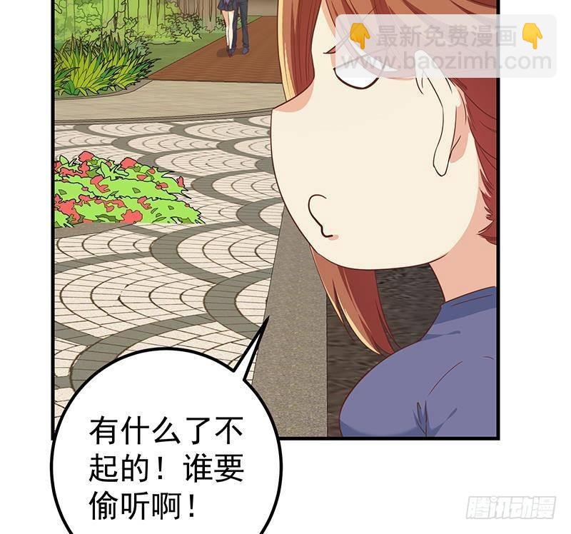 🍼都是黑丝惹的祸 第二季 第317话 奈姐的决心 第25页