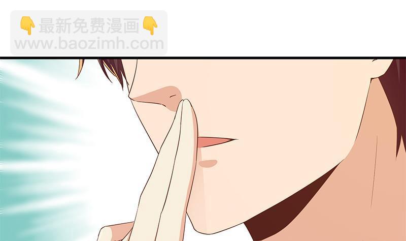 🍼都是黑丝惹的祸 第二季 第317话 奈姐的决心 第28页
