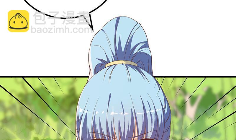 🍼都是黑丝惹的祸 第二季 第317话 奈姐的决心 第38页