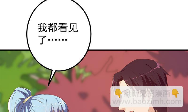 🍼都是黑丝惹的祸 第二季 第317话 奈姐的决心 第9页