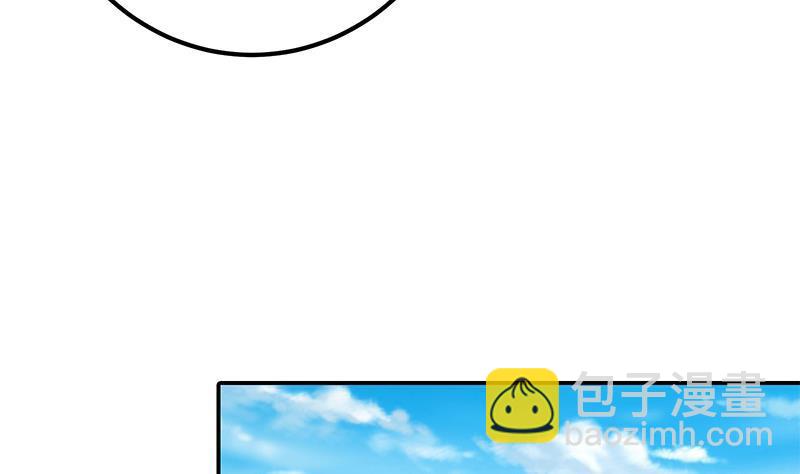 🍼都是黑丝惹的祸 第二季 第319话 她会下毒？ 第14页