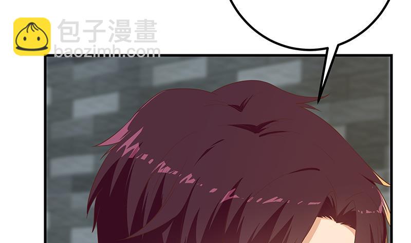🍼都是黑丝惹的祸 第二季 第319话 她会下毒？ 第16页