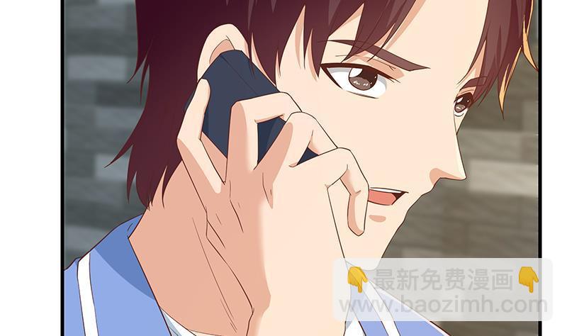 🍼都是黑丝惹的祸 第二季 第319话 她会下毒？ 第17页