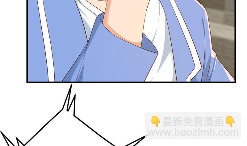 🍼都是黑丝惹的祸 第二季 第319话 她会下毒？ 第18页
